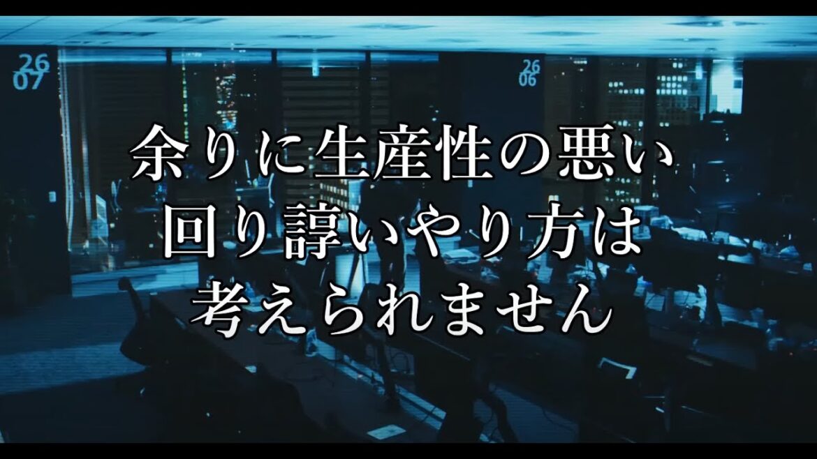 【VIVANT】「別班に一流商社マンは勤まらない」第3話後考察②#VIVANT#別班#日曜劇場#堺雅人#阿部寛#二階堂ふみ#松坂桃李【vivant】