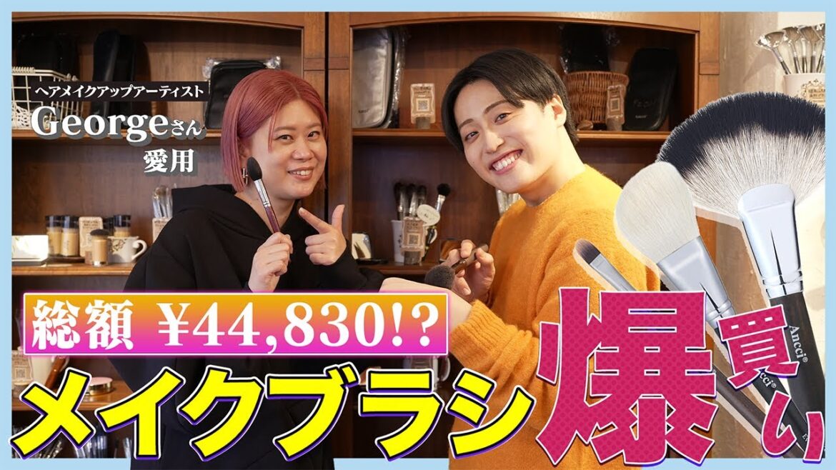 【爆買い】韓国ブラシをGeorgeさんに教えてもらった!