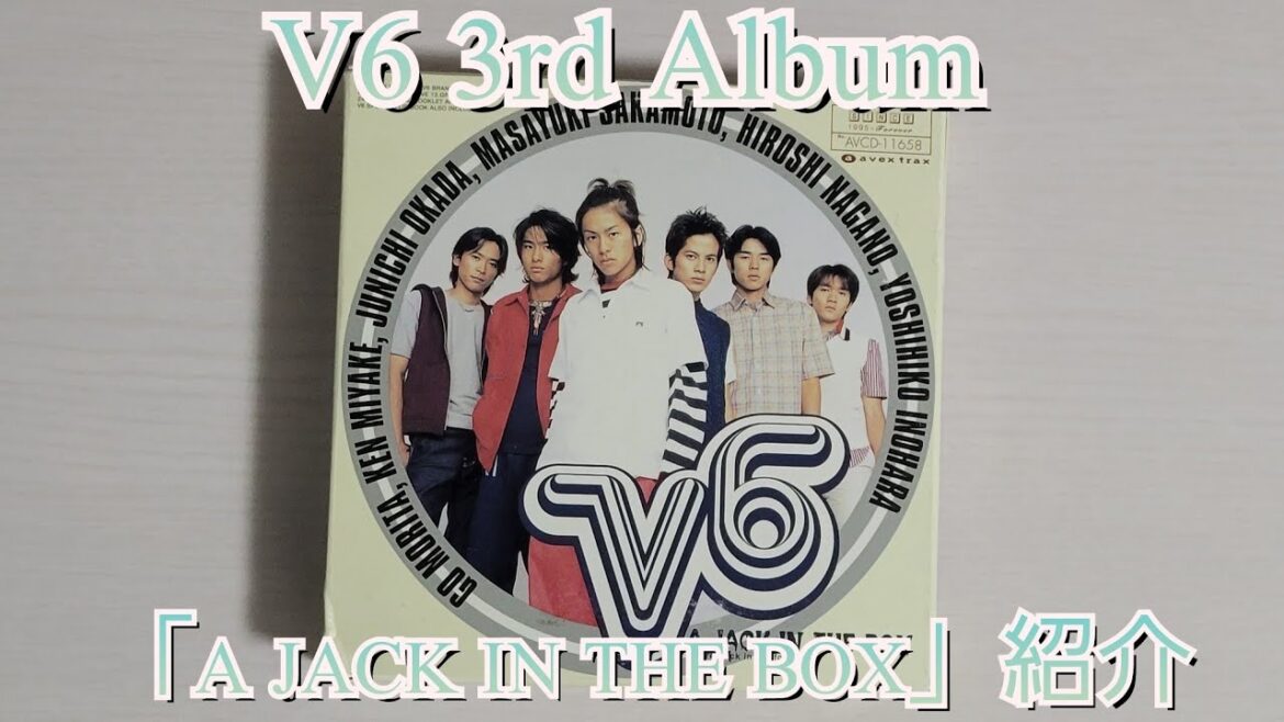 【V6】「A JACK IN THE BOX」紹介