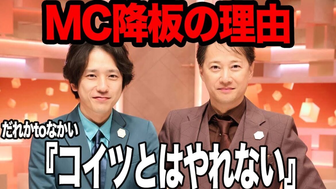 二宮和也が『だれかtoなかい』を降板する理由に驚きを隠せない!同じ事務所だった先輩後輩の関係性、収録で漏らした本音に一同騒然…フジテレビ社長が語った番組方針に言葉を失う…【芸能】