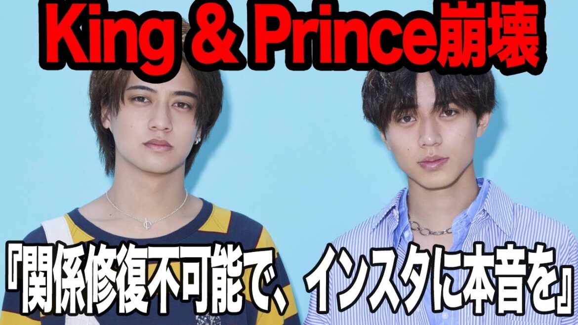 King & Princeの現体制『修復不可能な溝』で確執が深まった真相に絶句…TOBEへ人気メンバーが移籍後衰退の一途を辿るキンプリが崩壊、髙橋海人が匂わせたインスタ投稿の全貌が…【芸能】