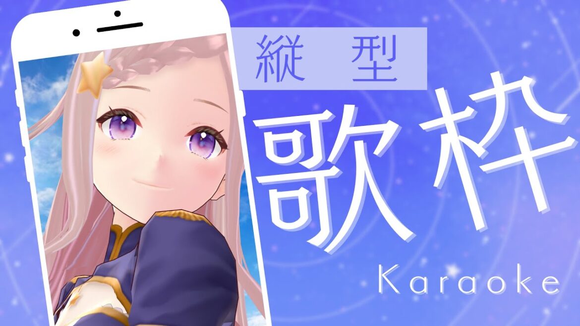 【 歌枠 】本日もゆるっと歌ったり – karaoke / Singing Stream【 泡沫調 】