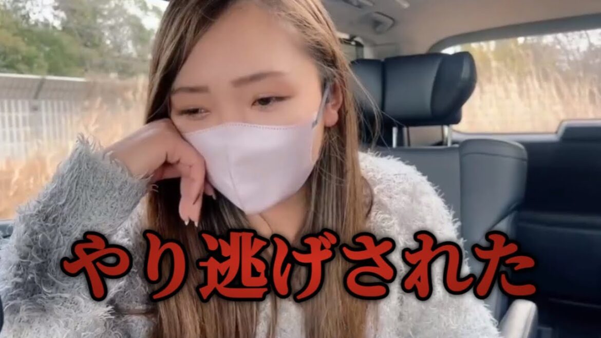やり逃げされました…【みさきちゃんネル/切り抜き】
