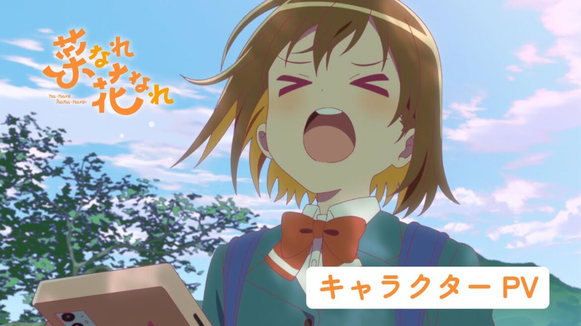 TVアニメ『菜なれ花なれ』キャラクターPV | 2024年放送決定!