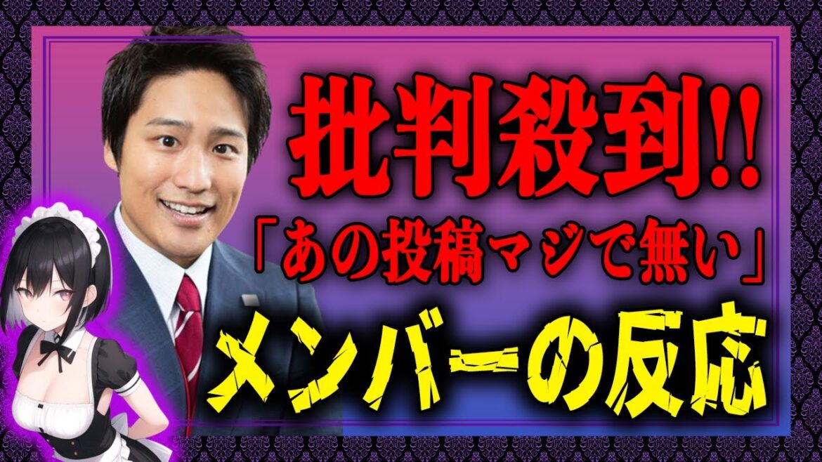 桐山照史と狩野舞子の匂わせ投稿が「煽りすぎ」と批判殺到!?無言を貫いていた狩野舞子が放った●●に驚きを隠せない…!!WEST.のメンバー達の反応は…!?