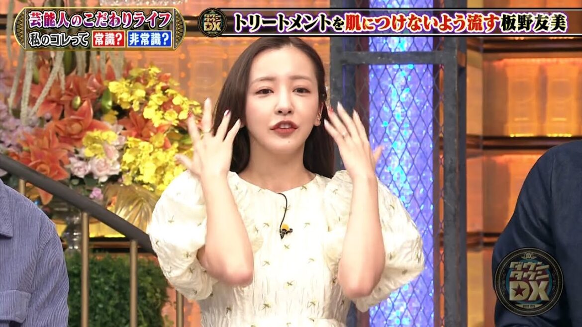 【特別プログラム】『ダウンタウンDX』2024 SixTONES高地が素手でお風呂を洗うこだわり、板野友美の家族用と別に自分用の炊飯器、そして相席スタート山添のベッドに敷くタオルで寝るこだわり生活を
