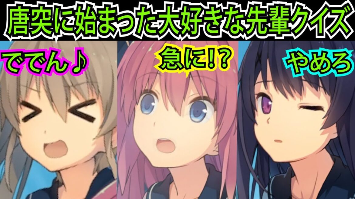 【エロゲ実況:配信】3 この後司会者のメンタルが大変な事に【蒼の彼方のフォーリズム】