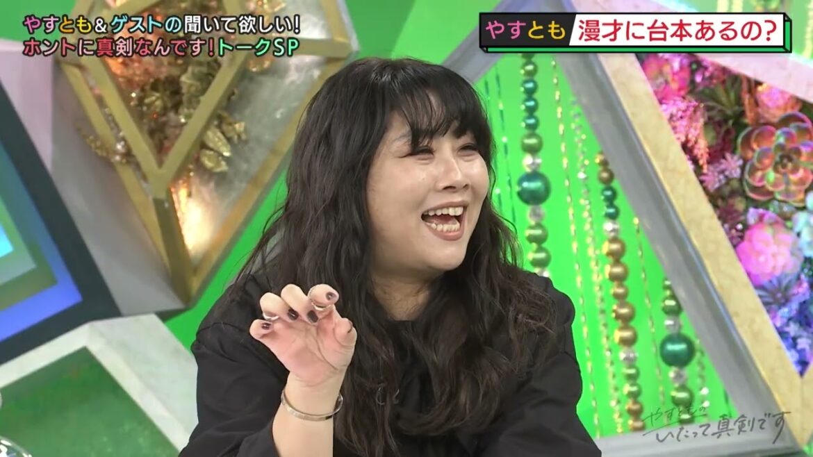 【やすとも】やすとも&中川家 ホントに真剣なんです!トークSP「やすとものいたって真剣です」ナイトinナイト
