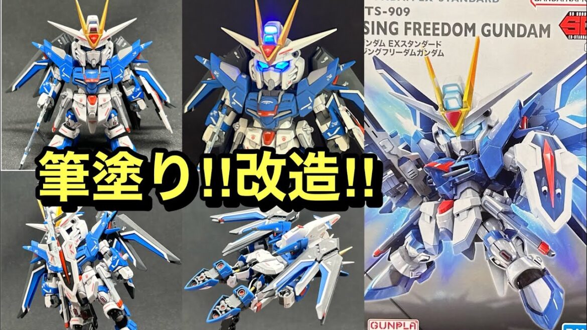 ガンプラSDEXスタンダード【劇場版ライジングフリーダムガンダム】部分塗装‼︎レジンLED発光‼︎#gundam