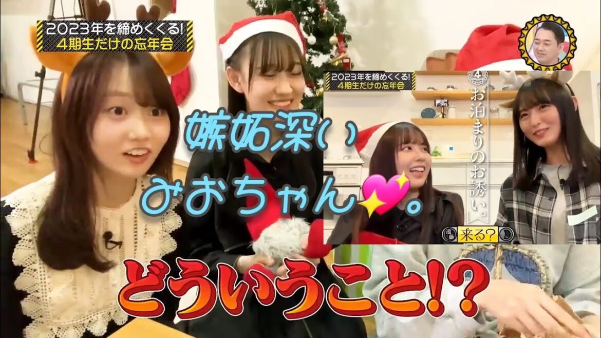 林瑠奈💖に嫉妬する、矢久保美緒💖。…#林瑠奈#矢久保美緒#乃木坂46
