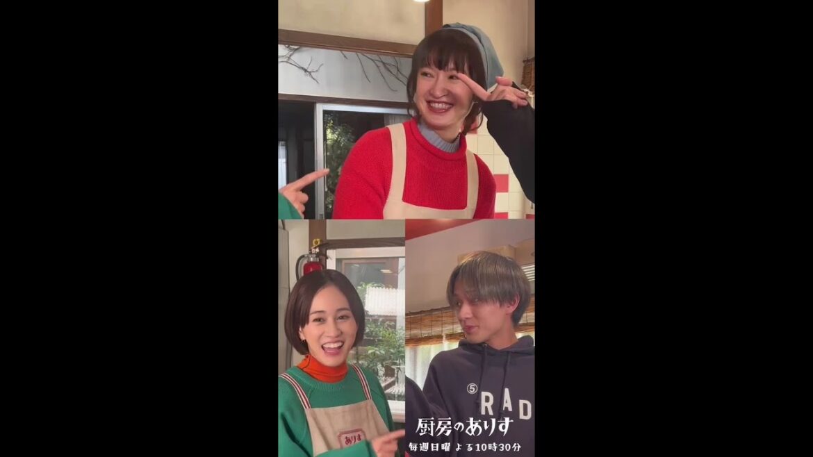 最後の3人の言葉は?🤔 #一致ゲーム #厨房のありす 毎週日曜よる10:30放送中 #門脇麦 #永瀬廉 #大森南朋 #前田敦子 #日テレ #shorts