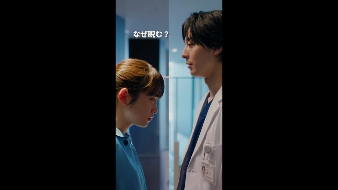 澪の通せんぼ #となりのナースエイド #川栄李奈 #高杉真宙 #日テレ #shorts