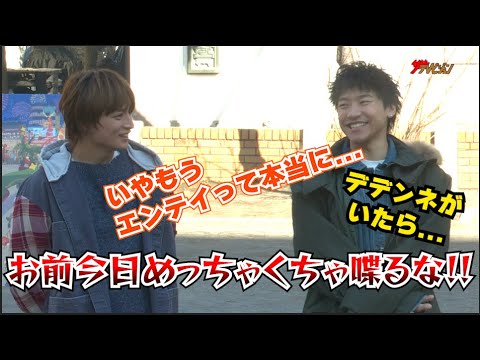 GENERATIONS・白濱亜嵐、小森隼の止まらない”ポケモン”トークに思わず強烈ツッコミ!「お前今日めっちゃくちゃ喋るな!!」『特別制作!レックウザモチーフ「龍舞」お披露目式』