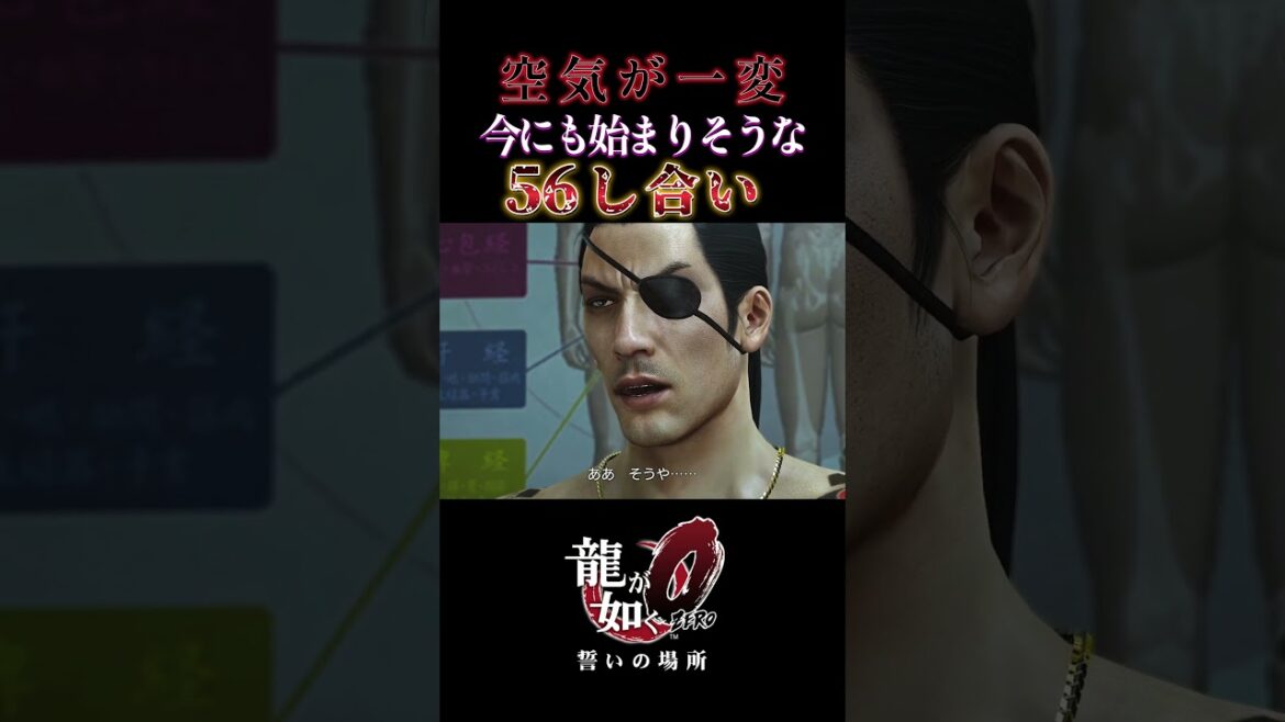 従業員を今にも巻き込んでしまいそう#龍が如く0 #shorts #yakuza0#沢城みゆき
