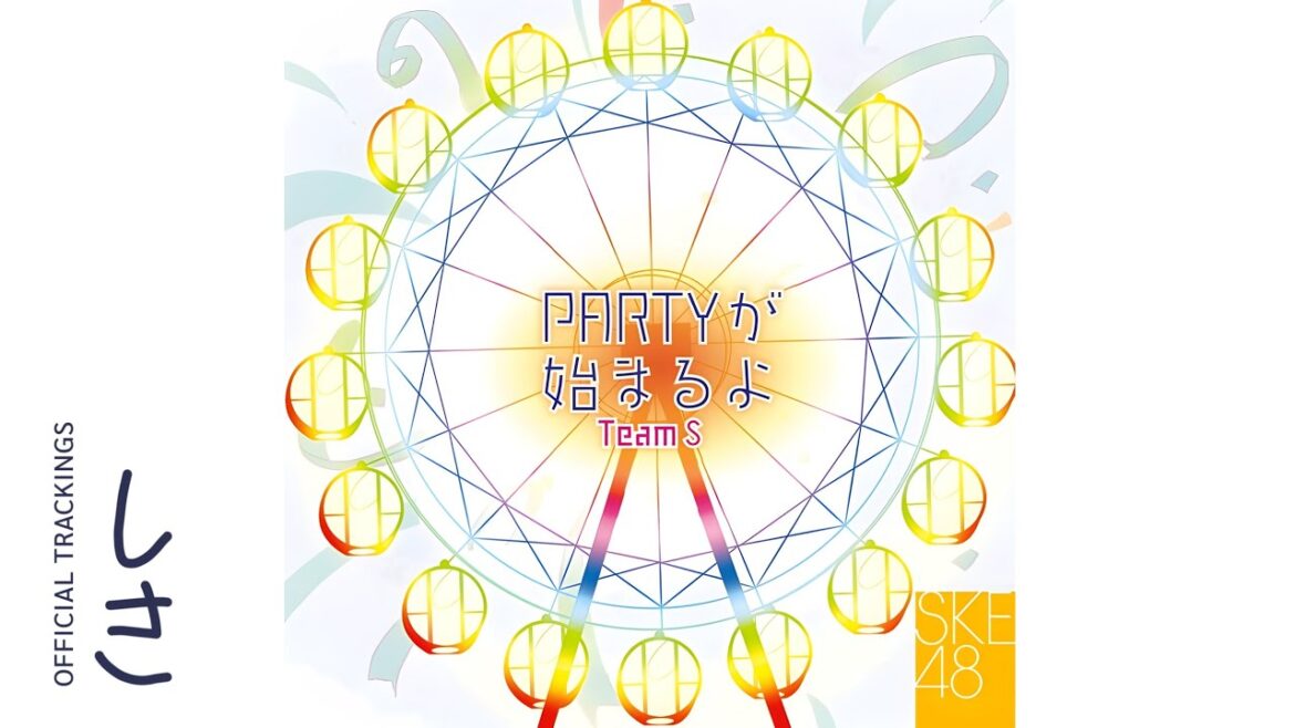 星の温度 – Hoshi No Ondo | チームS 1st stage「PARTYが始まるよ」