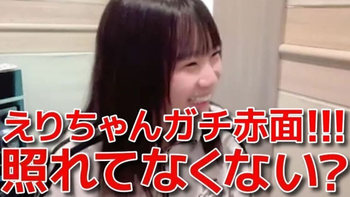 【橋本恵理子】 布袋百椛に一緒にお風呂入れるか聞いてみた結果…ガチ照れしてしまうw 【AKB48】