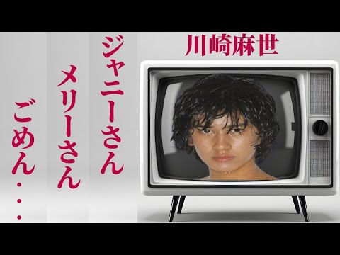 元ジャニーズの川崎麻世がスペオキと噂で例の被害に!?…ジャニーズ入所はフォーリーブス絡み!?…人気絶頂で退所した驚愕の理由とは!?…メリー喜多川との再開時の会話とは!?