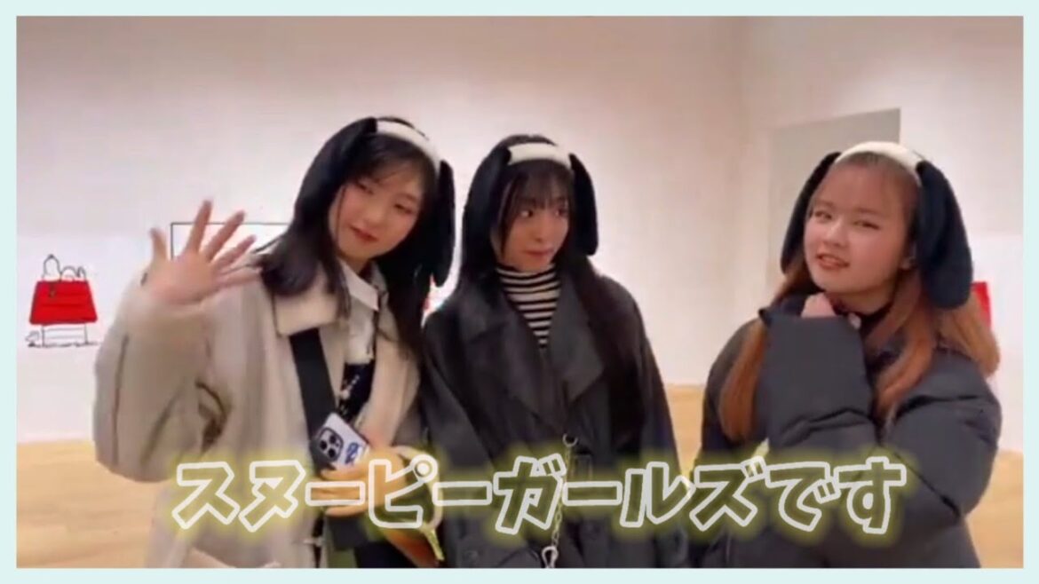 『スヌーピーガールズです』 #佐藤栞奈 #森朱里 #佐藤妃希 #スヌーピー @Lucky2official