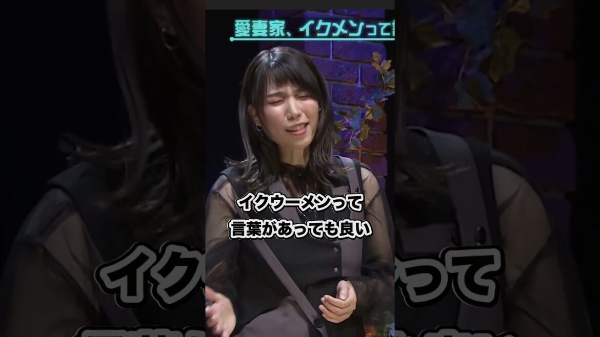 【紺野ブルマ(お笑い芸人)】『愛妻家を語る』(#名言 #格言 #生き方 #人生を変える #いい言葉 #感動する言葉)