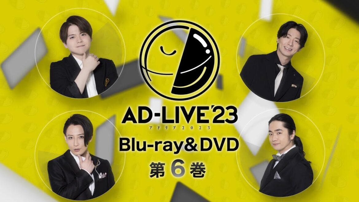 「AD-LIVE 2023」Blu-ray&DVD vol.6(内田雄馬・木村良平・陳内 将・福山 潤)発売告知CM|2024.5.15 On Sale