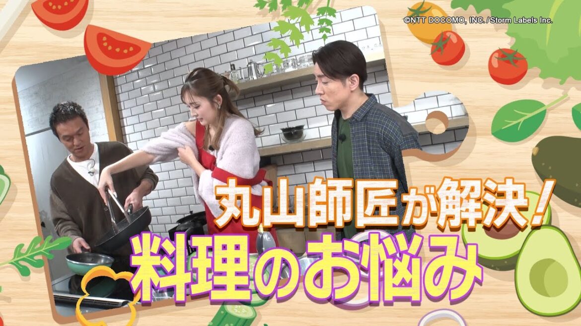 【2024年2月21日配信】村上信五のだれおる! #22 ゆうちゃみ料理企画第二弾