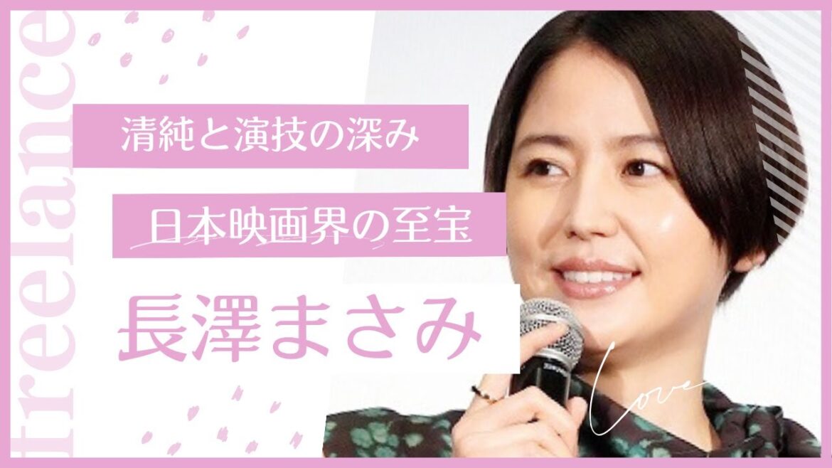 長澤まさみ【日本美人写真集】セクシー女優、グラビアアイドル、モデル、美少女の水着 コスプレまとめ動画】