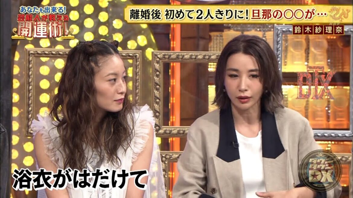 【特別プログラム】『ダウンタウンDX』2024 騒動後、原田龍二が初めてダウンタウンと対面!さらに、西山茉希が歩くパワースポットを特集し、SHOCK EYEとの愛宕神社巡りも!