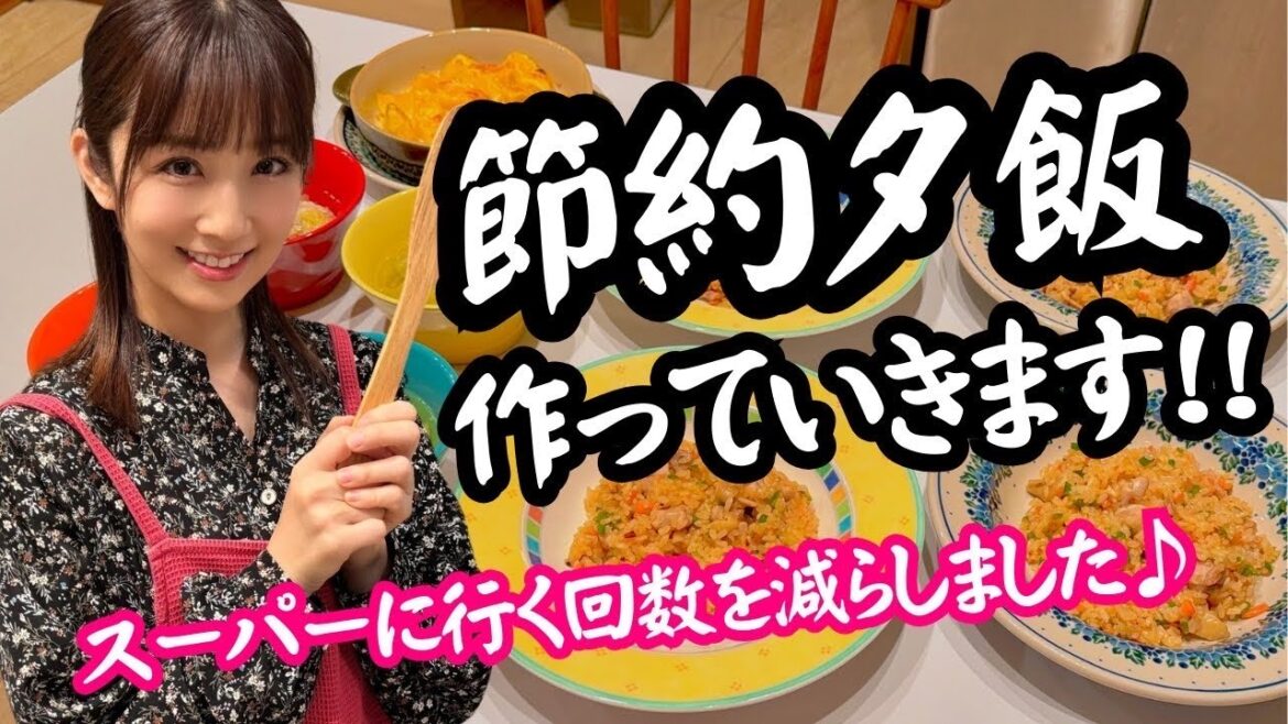 【バタバタ】冷蔵庫に入っていた食材で18時までに完成!