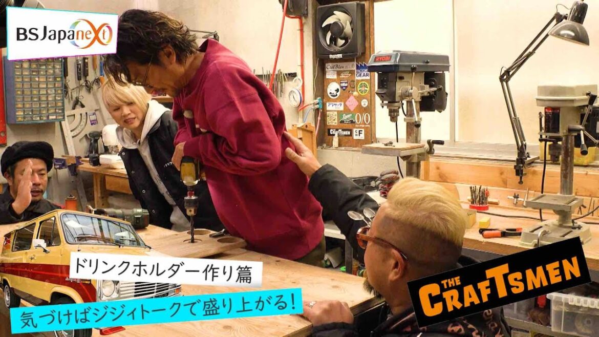 【本編先出し4分】「国分太一のTHE CRAFTSMEN」2月16日(金)22:00~放送