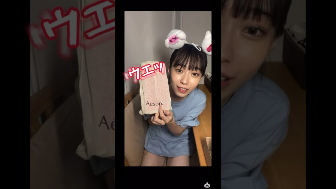 Aesop(イソップ)が読めないあんちゅ【あんちゅ/石塚朱莉 切り抜き】【プレゼント開封】