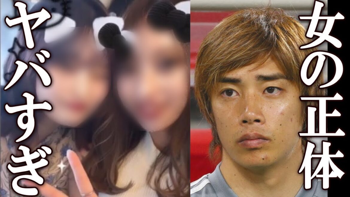伊東純也の性加害を告発した女二人の正体(実名、顔写真)に一同驚愕