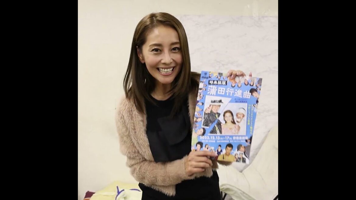 熊切あさ美 時来組版 蒲田行進曲