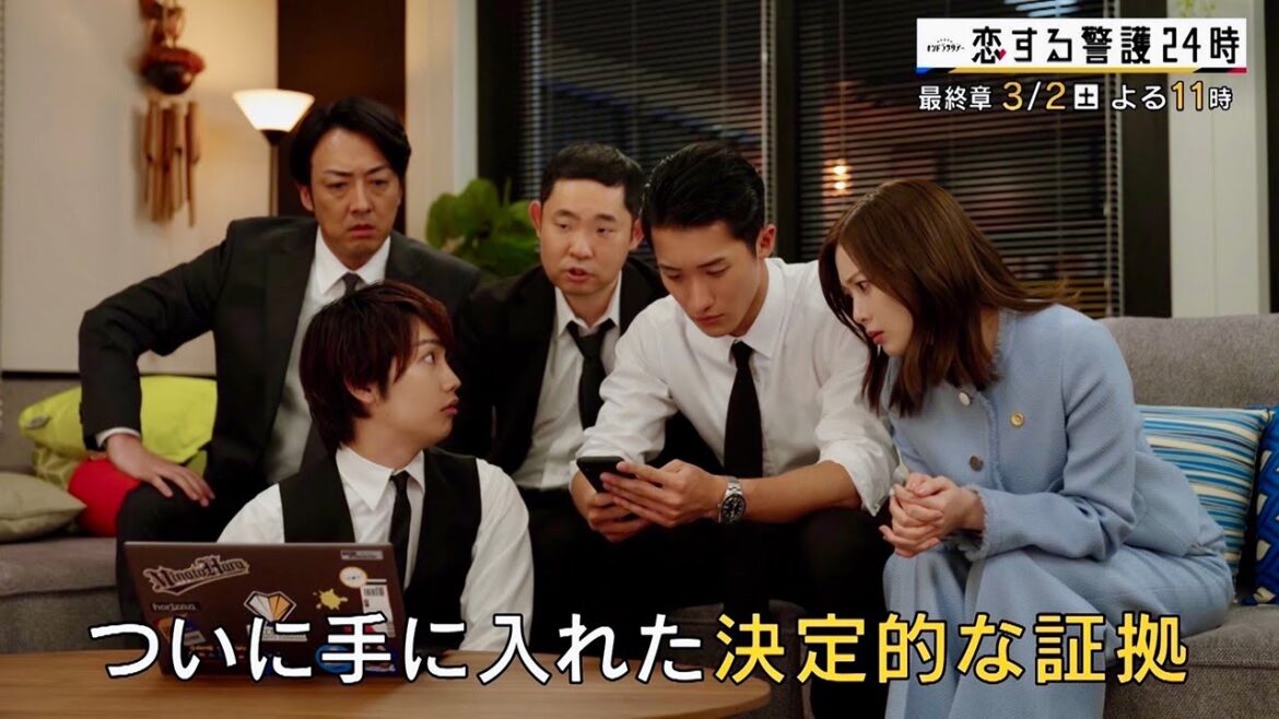 オシドラサタデー『恋する警護24時』3月2日(土)よる11:00~/第8話 予告動画(30秒)