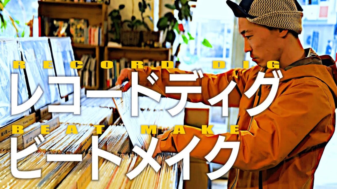 【レコード】ココナッツディスクでディグってビートメイク!【お宝発見】