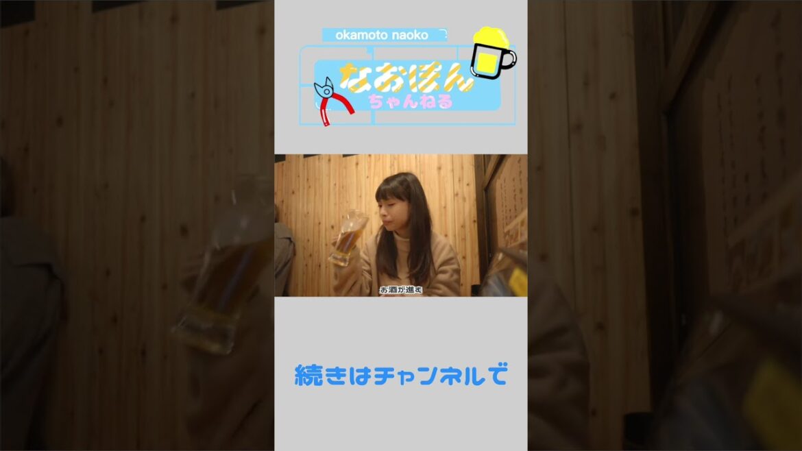 【鳥貴族】ある寝れない日の深夜【 #shorts 】