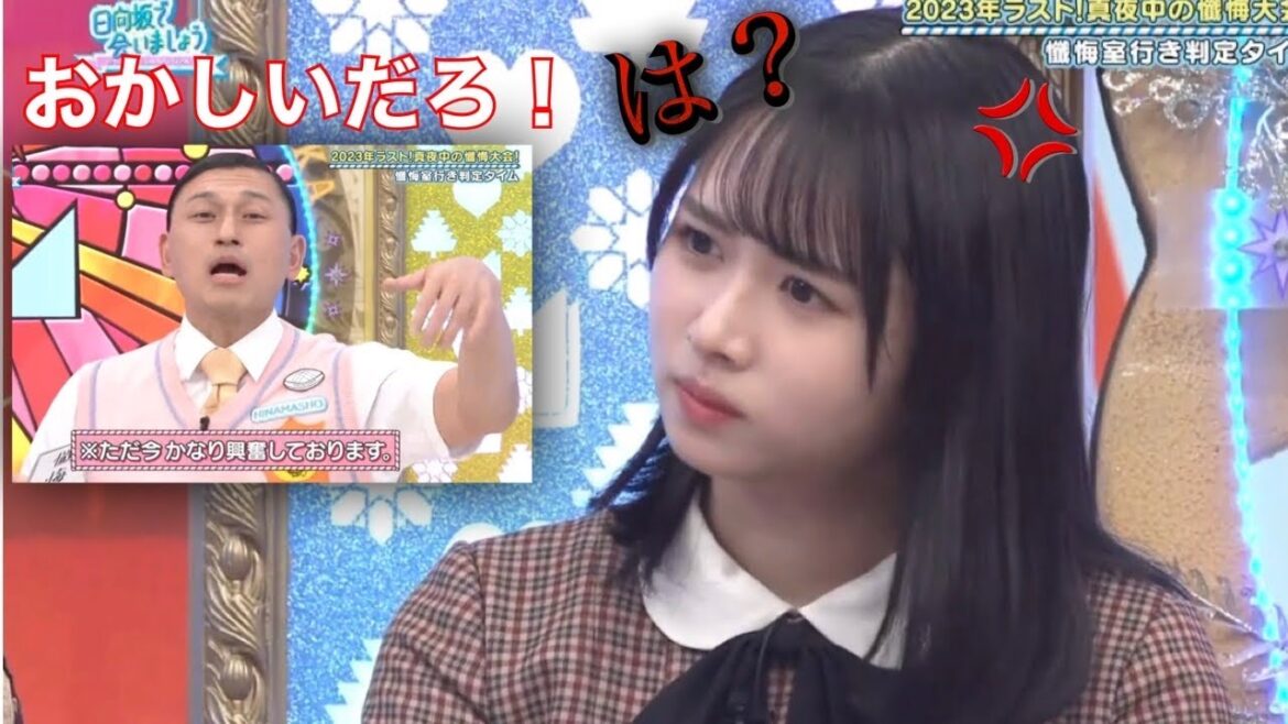 春日俊彰さん、上村ひなのをガチギレさせてしまうwww