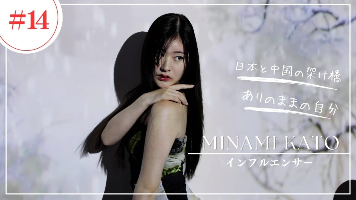 【総フォロワー5000万人展】14人目インフルエンサー/加藤美南登場!メイキング公開!