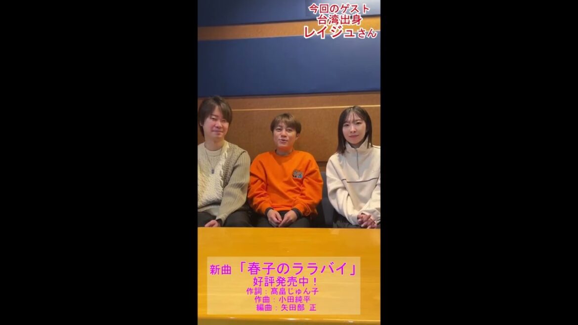 元気はつらつ歌謡曲『岩佐美咲・はやぶさの「同期deどーよ」』by USEN