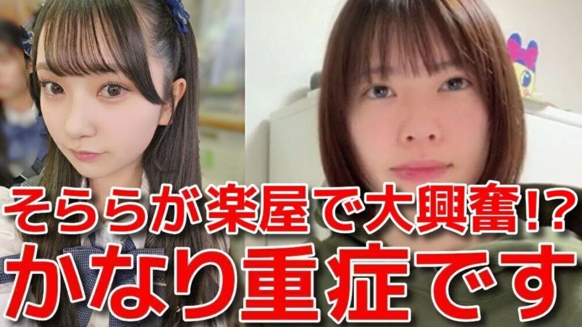 【小田えりな】 おだえり推しの山﨑空の奇行が可愛過ぎる件 【AKB48】