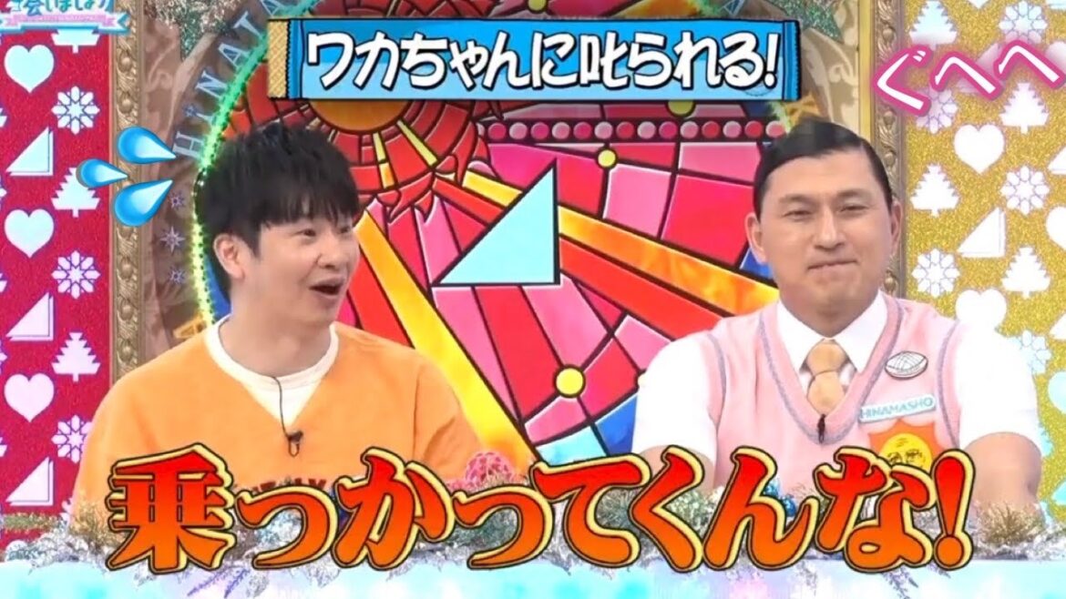 佐々木美玲さん、下ネタに乗ってしまい怒られてしまうwww