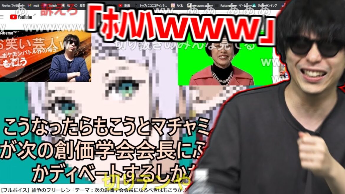 「次の創◯学会会長になるべきはもこうか、久本雅美か?」を見て爆笑するもこう【2023/12/12】