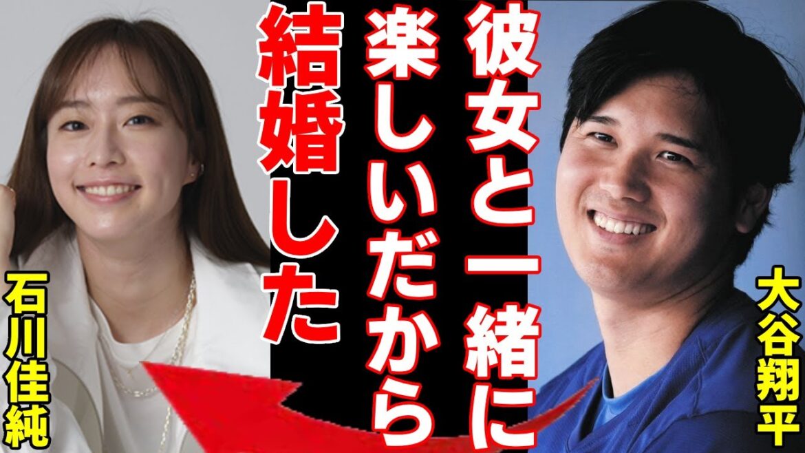 大谷翔平の新婚妻の正体が石川佳純を判明!「一緒にいて楽しい人」というに幸せを感じる…オリンピックでも活躍した美人卓球選手の引退理由が結婚のための証拠が発覚されて驚きを隠さない…