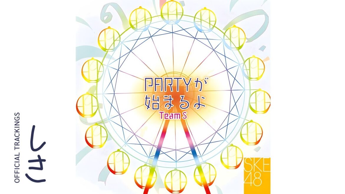 大声ダイヤモンド – Ogoe Diamond | チームS 1st stage「PARTYが始まるよ」