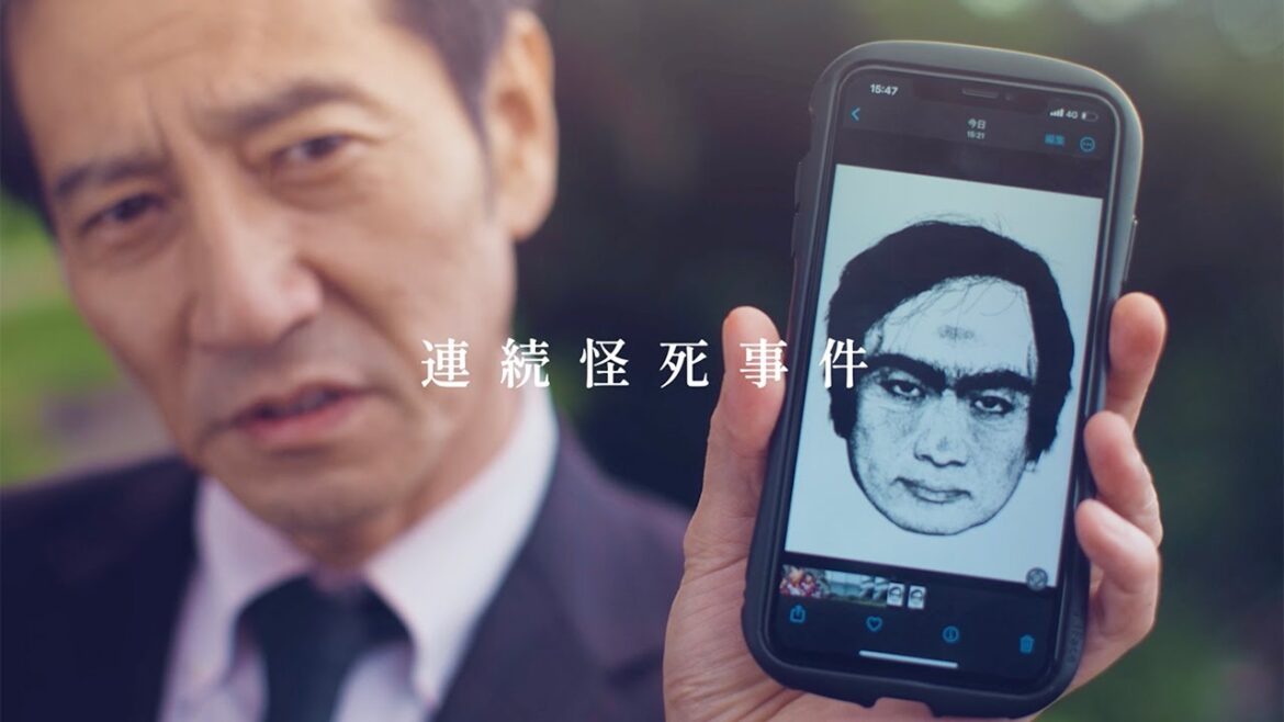 都市伝説「THIS MAN」映画化 “あの男”の恐怖が迫りくる… 出口亜梨沙&木ノ本嶺浩がW主演 【特報映像】
