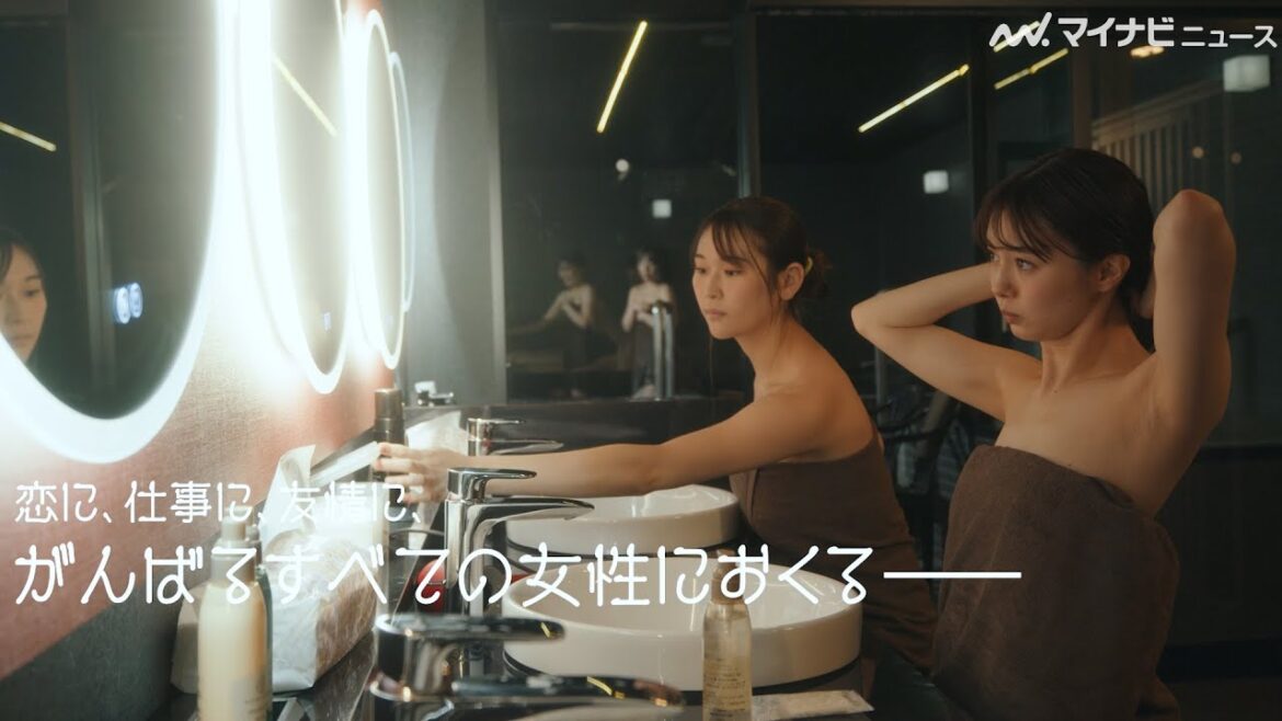 市川美織、サウナで恋も仕事も”ととのいたい”?悩めるアラサー女子を演じる 映画『夢叶えるサウナ』予告映像公開