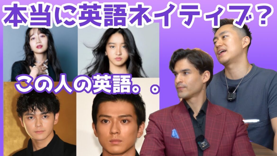 この人達本当に英語ネイティブなの?ネイティブに真相を聞いてみた。