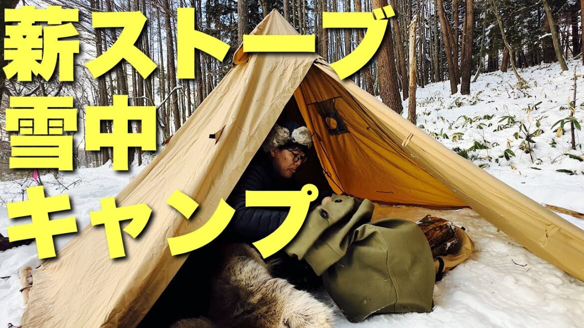 【4WDスタック!?】雪深いマイナス10℃の山でキャンプ【緊急用チェーン必須!】
