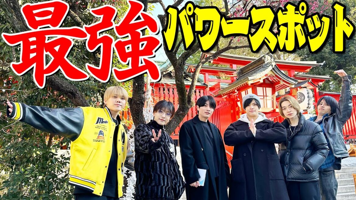 7 MEN 侍【最強パワースポット⛩️】これで俺たち…無敵です👍