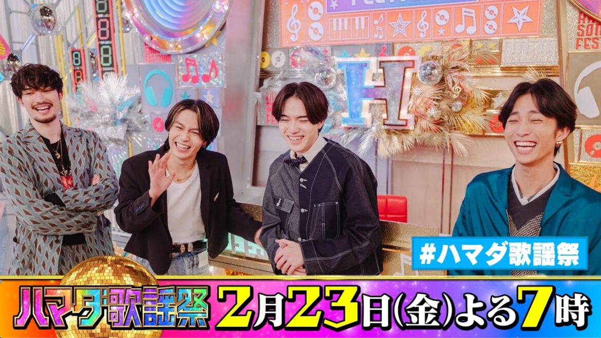 SixTONES #田中樹 #ジェシー &Travis Japan #松田元太 &美 少年 #岩﨑大昇 収録後SPコメント!! 2/23(金)『オオカミ少年 #ハマダ歌謡祭』【TBS】