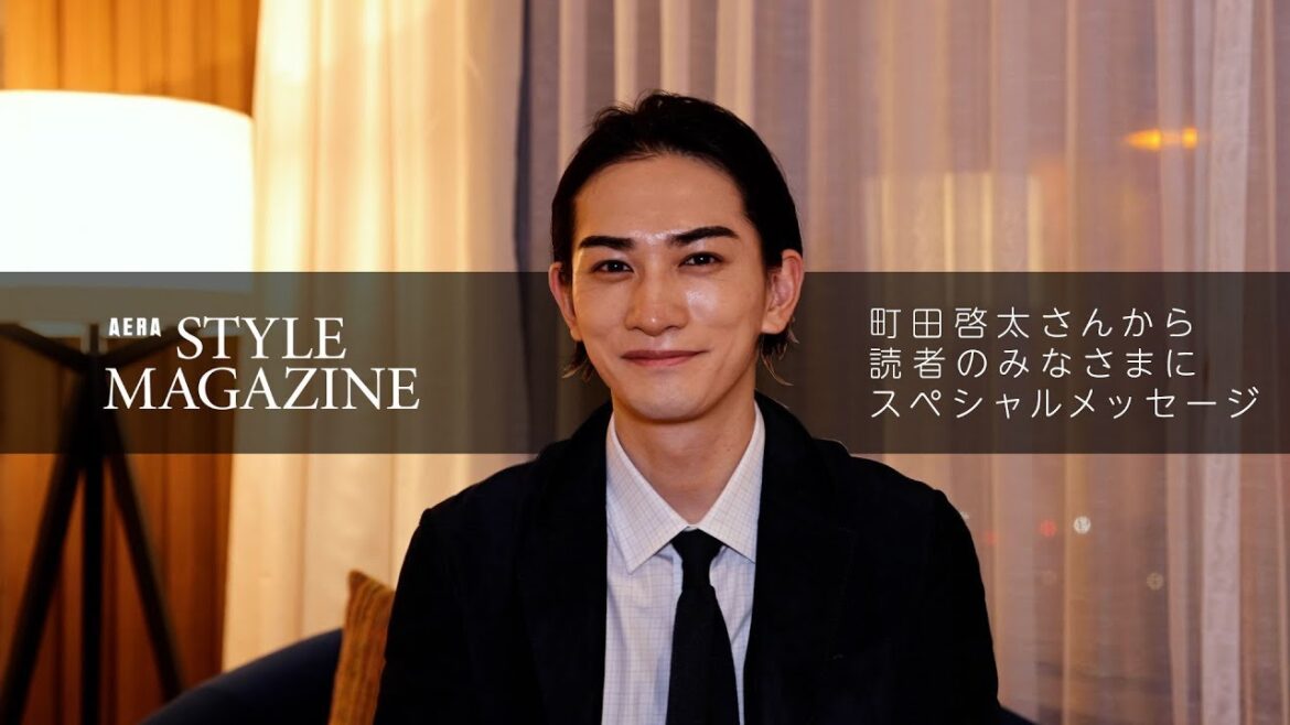 町田啓太さん 韓国から読者へメッセージ!
